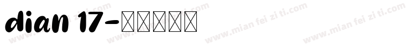 dian 17字体转换